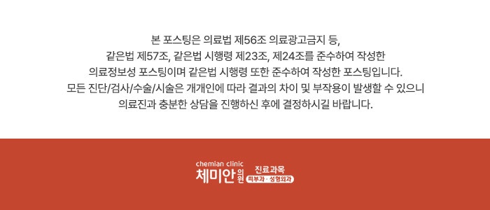 서면덴서티알파팁,어떤 원리일까요?고주파 방식부터 팁의 특징 사진 8