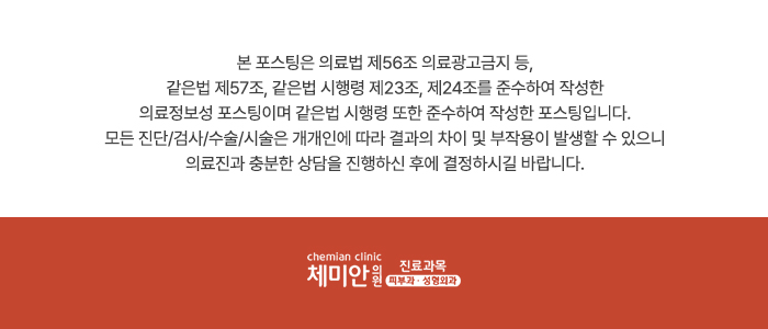 서면슈링크 나에게 필요한 샷수는? 사진 7